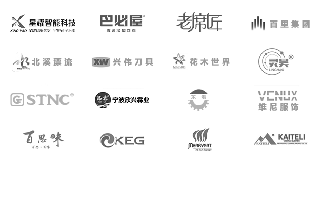 我们的客户