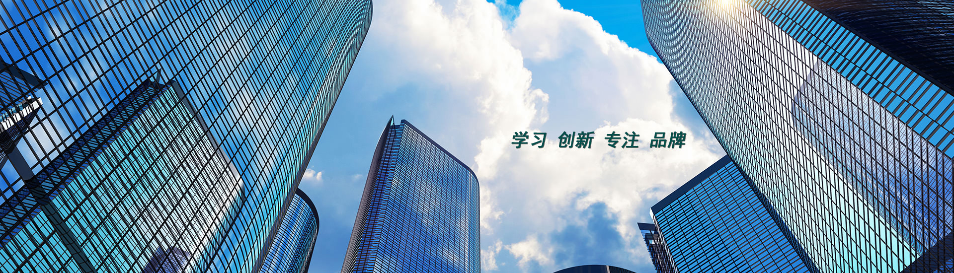 逸锟环保