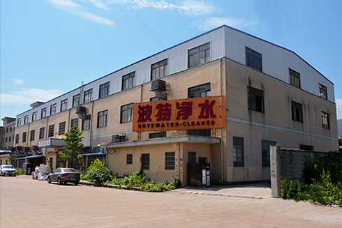 波特净水