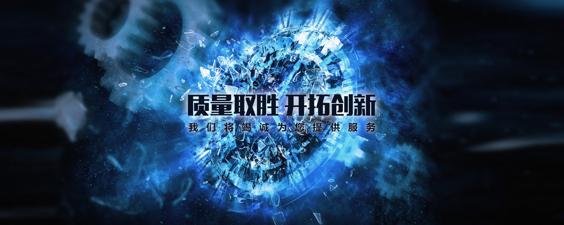 东港齿轮
