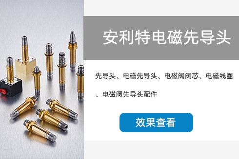 宁波安利特机械
